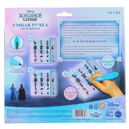 Educational interactive pen "Cold heart", developing toy, sound, light-7