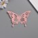 Stick Paper "Butterflies with roses" matte pink set 12 pcs 12 cm, 10 cm, 8 cm