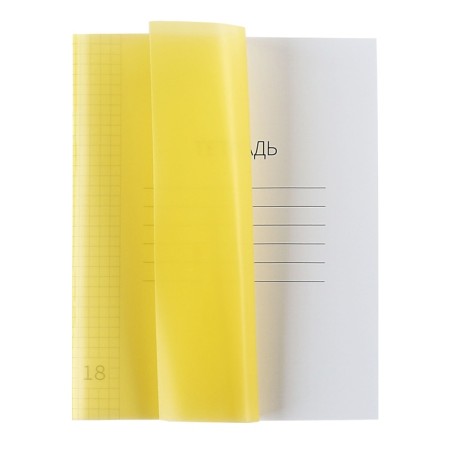 Notebook 18l yellow, layer of the region, with table multiple, block offset-1