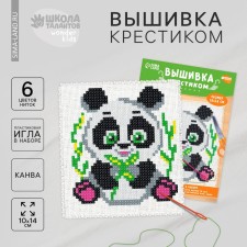 Cross -stitch 