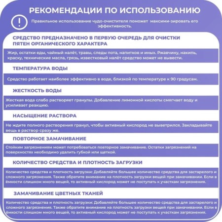Oxygen purifier Brandfree "I am your tool for everything", 1 kg-10