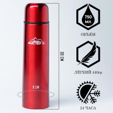 Thermos, 750 ml, the Master K Gills, with a circle, retains heat 24 hours, a guarantee of 5 years, red