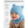 A cap on ties with ears children's Amarobaby Pure Love Bear, with a lining, size 40-42 cm, blue color