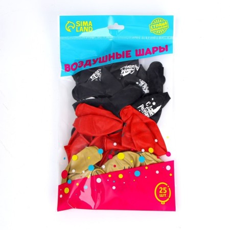 Shar Latex 12 "Happy Birthday", hat, 25 pcs.-1