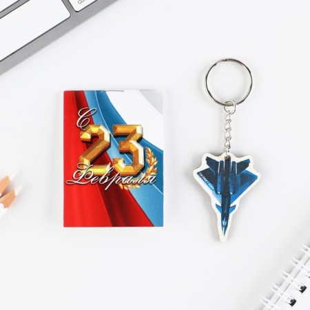 Gift set: notebook and wooden keychain "This is your day 23.02"-1