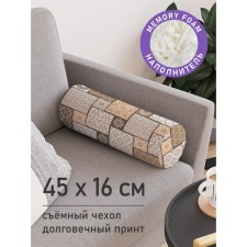 Pillow Roller 