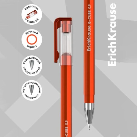 A set of gel pens 6 colors Erichkrause "G-Cube Stick Metallic" needle node 1.0 mm, metallic mix-12