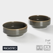 A set of plates of deep Magistro Fog porcelain, 2 objects: 1 l, d = 17.5 cm, color gray color