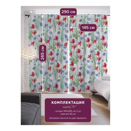 Photostes "Field Bouquets", Saten, size 145x265 cm, 2 pcs-1