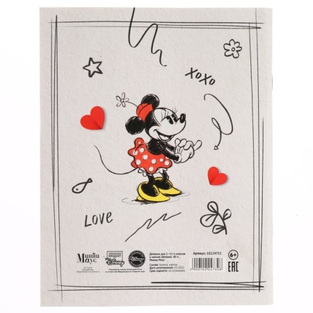 Diary for grade 1-11, in a soft cover, 48 l., Minnie Mouse-5