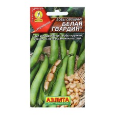 Bob seeds vegetable 