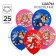 Airy ball "Happy Birthday!", 12 inch, latex, 25 pieces, puppy patrol