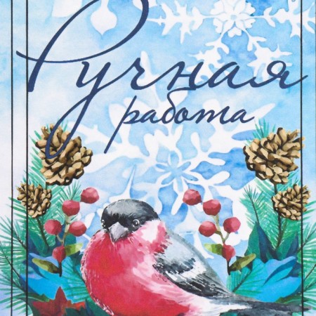 Декупажная карта "Снегири. Ручная работа" формат А4, плотность 45г/м2-3