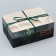 Capcake box, confectionery packaging, 6 cells "Style" 23 x 16 x 10 cm