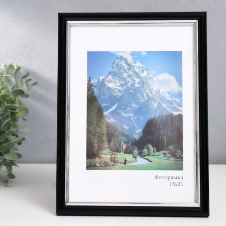 Photo frame Plastic "Gamma" 15x21 cm, black with silver-1