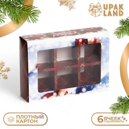 New Year. Box under 6 sweets "with New GOD!", 13.7 x 9.8 x 3.8 cm, confectionery packaging