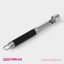Knife for the core of Venus shares, 20.5 cm, Soft-Touch pen, black color