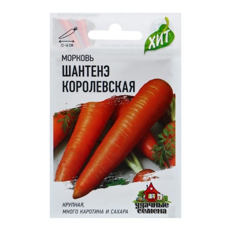 Seed Carrots "Royal Counten, 1.5 g