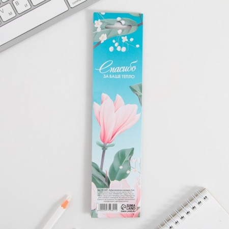 Magnetic bookmarks on the book for books "Dear Educator", 4 pcs.-2
