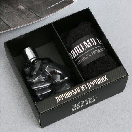 Gift set "Set for a real hero. February 23 ”: perfume (100 ml), socks (rr 40-44)-5