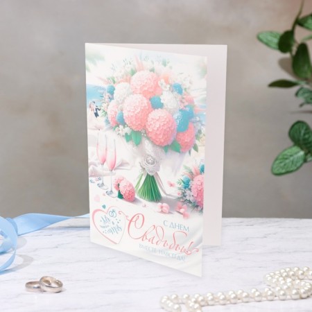 Postcard "Happy Wedding Day! Together forever!" 19 x 29 cm-3