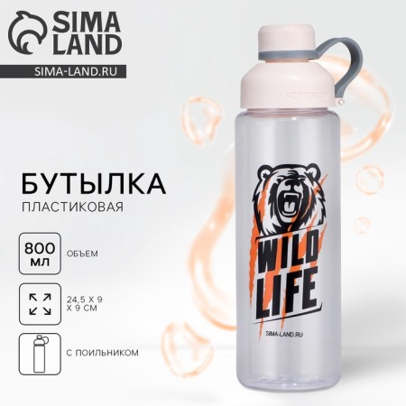 Water bottle Wid Life, 800 ml