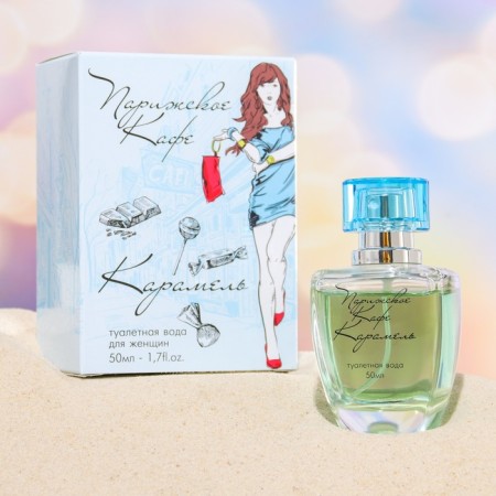 Women's toilet water "Parisian Cafe Caramel", 50 ml