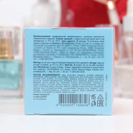 Facial cream daily Aevit Librederm Moisturizing, 50 ml-2