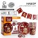A set of paper dishes is a disposable owl ”: 6 plates, 6 glasses, 6 caps
