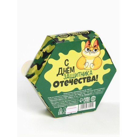 Cookies with predictions "February 23" in a box, 6 pcs-5