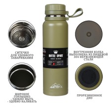 Thermos, series: Warm, 
