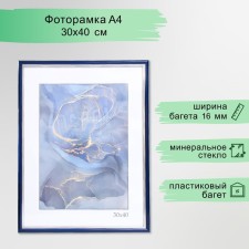Photo frame Plastic 