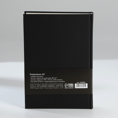 Deliciper of Leduced A5, 160 liters. Solid cover. Leatherette. Black. Cream block-10