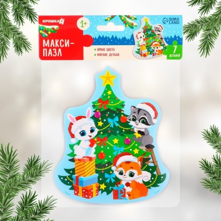 Maxi - puzzles toy for playing in the bathtub "New Year tree", 7 details, EVA-3
