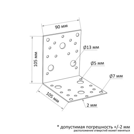 Corner Fixing tundra, 105x105x90x2 mm, 4 pcs.-4