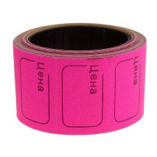 A set of 7 videos, in 1 video 200 pieces, self -adhesive price tags, 20 x 30 mm, pink