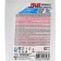 Felix Expert antifreeze - 45, G11, blue, 1 kg