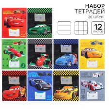 A set of notebooks is 20 pieces, 12 sheets, 10 in a cage and 10 in a ruler, covering a coated cardboard, cars