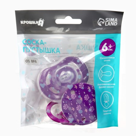 Set: Nipple - Darm with the holder "Penguin", Anatomical +6 months, Purple color-14