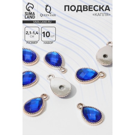 Suspension "drop" rifle 2.1 × 1.4 × 0.4 cm, (set 10 pcs.), Blue in gold color-1