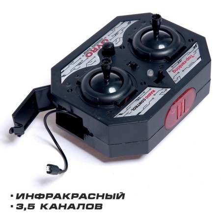 A helicopter radio -controlled Sky, with a gyroscope, black color-3