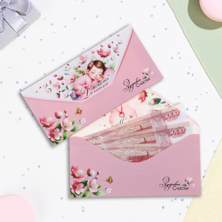 Money envelope "With the birth of my daughter!" bottle, 16.5 x 8 cm