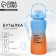 Water bottle "Your Rules", 2.25 liters