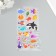 Sticker Plastic "Sea inhabitants" MIX 22x10 cm
