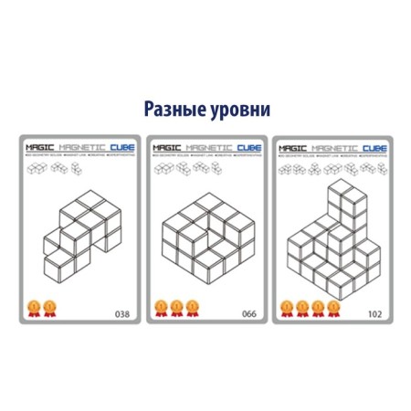 Magnetic designer "Magic Cube", 7 details, 54 tasks-6
