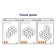 Magnetic designer "Magic Cube", 7 details, 54 tasks
