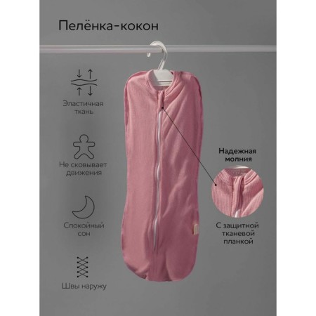 Set for discharge children's NewBorn growth 62-68 cm, pink color, 6 items-1