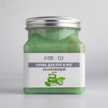 Hands and legs scrub, moisturizing, 350 ml, with aloe aroma-9