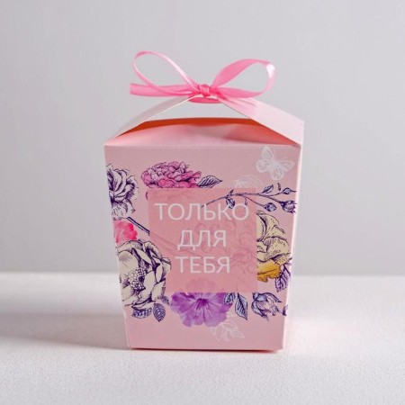 Bonbonniere box, gift packaging, “only for you”, 7.5 x 8 x 7.5 cm-2