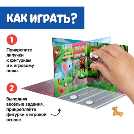 Developing game "Collect the city"-1